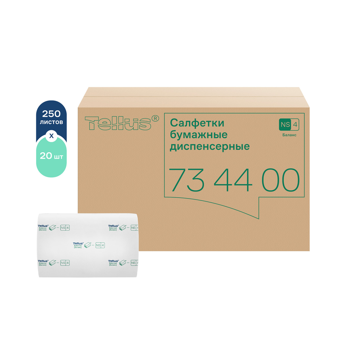Tellus NapServe Solution® диспенсерные салфетки 