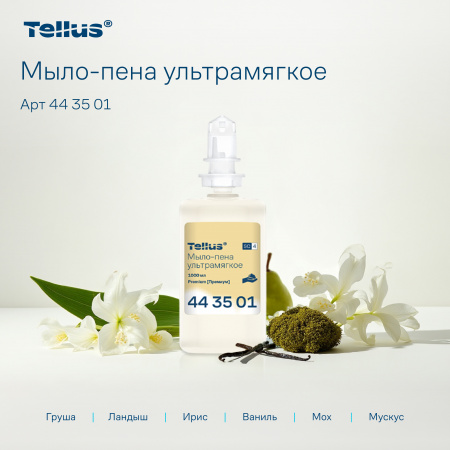 Tellus ультрамягкое мыло-пена 