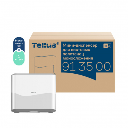 Tellus мини-диспенсер для листовых полотенец моносложения, белый
