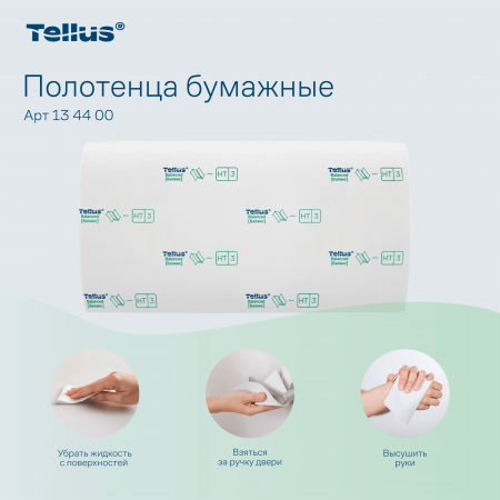 Tellus Полотенца бумажные Моносложение, категория качества Баланс, 1-сл.