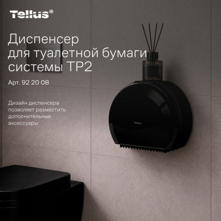Tellus диспенсер для туалетной бумаги в мини Джамбо рулонах, белый