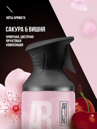 ARLUNI освежитель воздуха Ароматизация, аромат сакура, вишня 250 мл