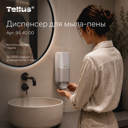Tellus диспенсер для мыла-пены, белый 