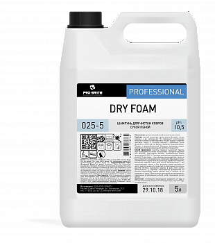 Драй Фоам(Dry Foam) 5л Шампунь для чистки ковров сухой пеной/4 шт