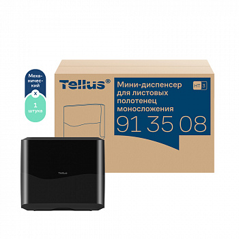 Tellus мини-диспенсер для листовых полотенец моносложения, черный