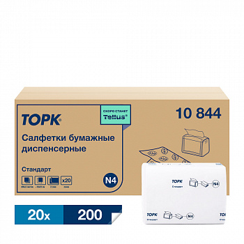 Торк Экспресснап диспенсерные салфетки белые N4  2сл 200л 23*16см белые