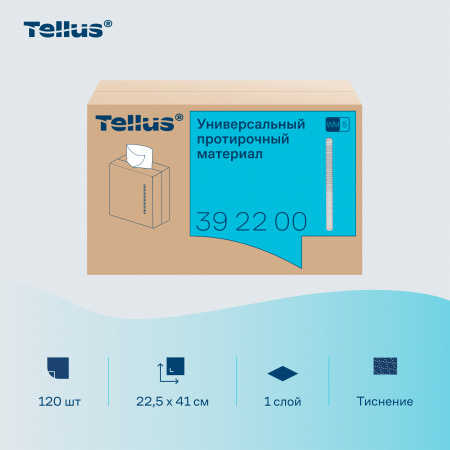 Tellus универсальный нетканый протирочный материал 