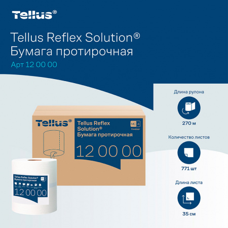 Tellus Reflex Solution Бумага протирочная с центр вытяжкой белый 771л 1сл 6шт