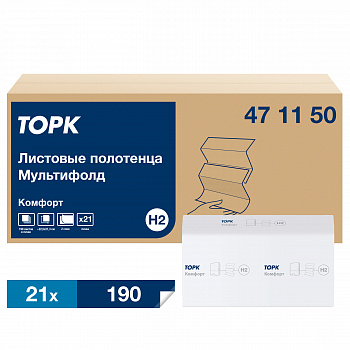 Бумажные полотенца листовые Торк Мултифолд Н2 2сл 190л белые/21