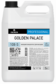 Голден Палас (Golden Palace) 5л ср-во д/чистки фасадов зданий рН12,0(коробка 4 шт)