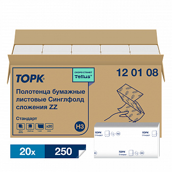 Бумажные полотенца Торк листовые Синглфолд Universal 1сл ZZ сложения 250л белый 20шт