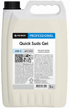 Квик Садс Гель(Quick Suds Gel) 5л Гель для чистки печей и грилей/4 шт