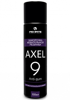 Аксель9 Анти-гам(Axel-9 Anti-gum) 0,3л Аэро/заморозка жевательной резинки