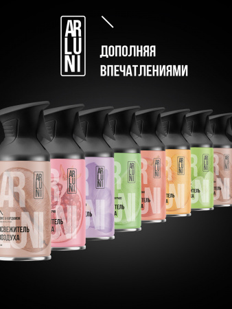 ARLUNI освежитель воздуха Ароматизация, аромат сакура, вишня 250 мл