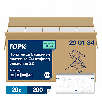Бумажные полотенца листовые Торк  Синглфолд  Advanced 2сл ZZ сложения 200л белый 20шт